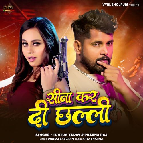 Sina Kar Di Challi by Tuntun Yadav - Download on PagalFree