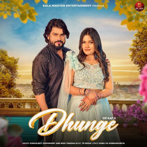 Dhunge feat. Vishvajeet Choudhary, Kirti Sirohi by Vishvajeet Choudhary - Download on PagalFree