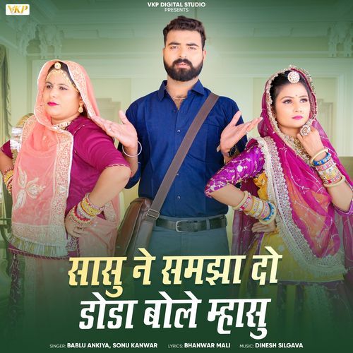 Sasu Ne Samjha Do Doda Bole Mhasu by Bablu Ankiya - Download on PagalFree