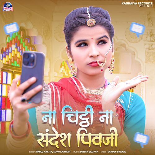 Na Chitthi Na Sandesh Pivji by Bablu Ankiya - Download on PagalFree