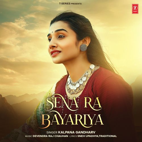 Sena Ra Bayariya by Kalpana Gandharv - Download on PagalFree