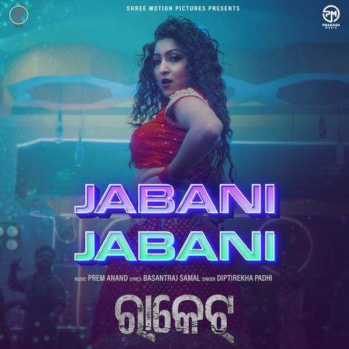 Jabani Jabani From Racket by Basantraj Samal - Download on PagalFree