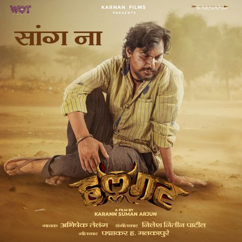 SANG NA by Abhishek Telang - Download on PagalFree