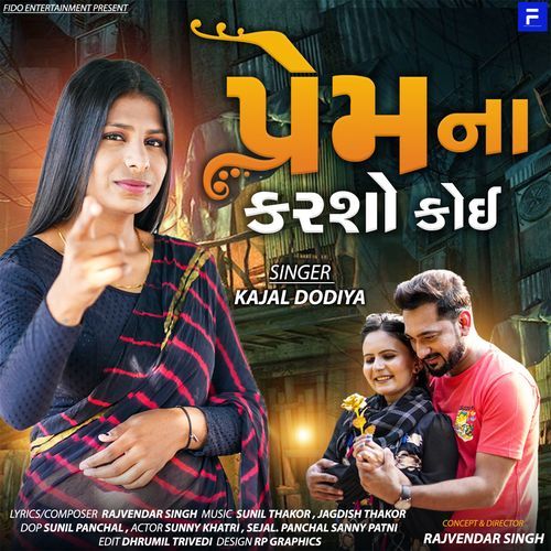 Prem Na Karsho Koi by Kajal Dodiya - Download on PagalFree