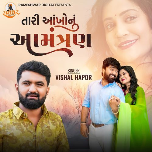 Tari Ankho Nu Aamantran by Vishal Hapor - Download on PagalFree