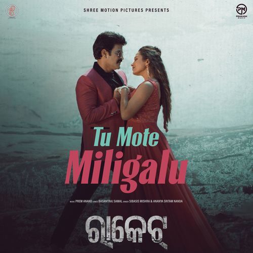 Tu Mote Miligalu From Racket by Basantraj Samal - Download on PagalFree