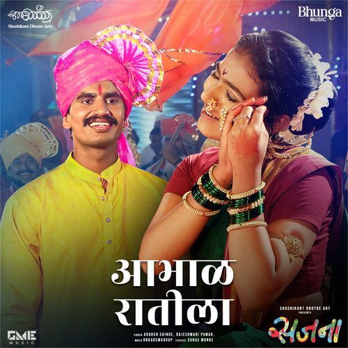 Aabhal Ratila From Sajana by Adarsh Shinde - Download on PagalFree