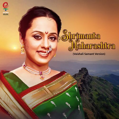 Shrimanta Maharashtra Vaishali Samant Version by Vaishali Samant - Download on PagalFree