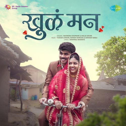 Khula Mann by Swapnali Bharate - Download on PagalFree
