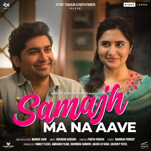 Samajh Ma Na Aave From Jai Mata Ji by Bhargav Purohit - Download on PagalFree