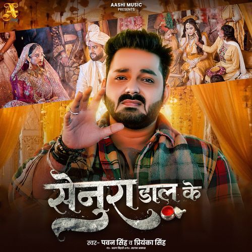 Senura Dal Ke by Pawan Singh - Download on PagalFree