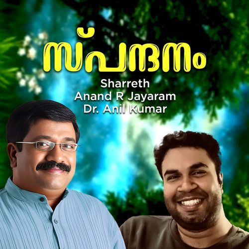 Harithamee by Sharreth - Download on PagalFree