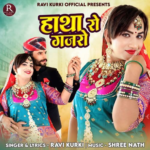 Hatha Ro Gajro by Ravi Kurki - Download on PagalFree