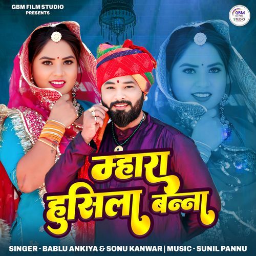 Mhara Husila Banna by Bablu Ankiya - Download on PagalFree