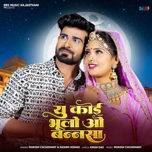 Yu Koi Bhulo O Bannsa by Mukesh Choudhary - Download on PagalFree