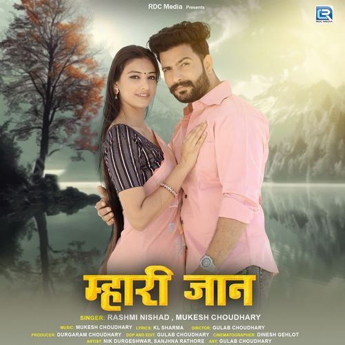 Mhari Jaan by Rashmi Nishad - Download on PagalFree