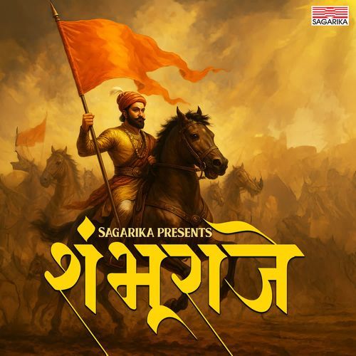 Shambhuraje by Saurabh Salunke - Download on PagalFree