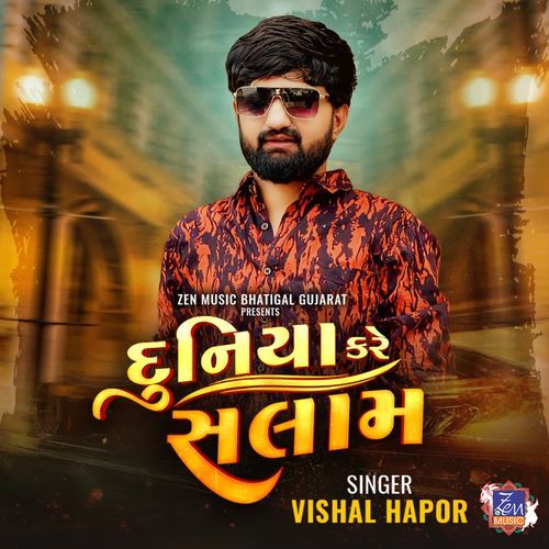 Duniya Kare Salam by Vishal Hapor - Download on PagalFree