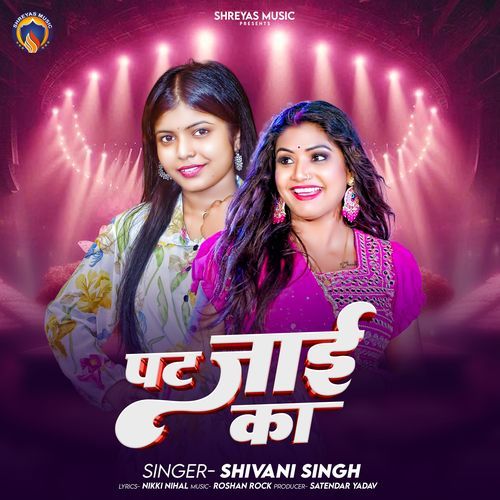 Pat Jaai Ka by Shivani Singh - Download on PagalFree