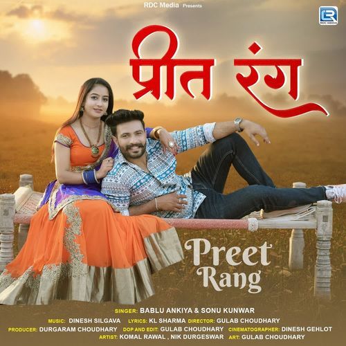Preet Rang by Bablu Ankiya - Download on PagalFree