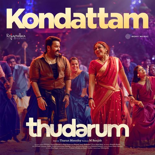 Kondattam From Thudarum by Jakes Bejoy - Download on PagalFree