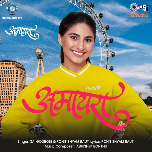 Amaira Title Track From Amaira by Rohit Shyam Raut - Download on PagalFree