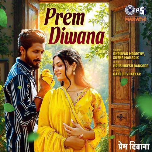Prem Deewana by Dhruvan Moorthy - Download on PagalFree
