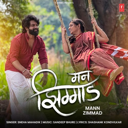 Mann Zimmad by Sneha Mahadik - Download on PagalFree