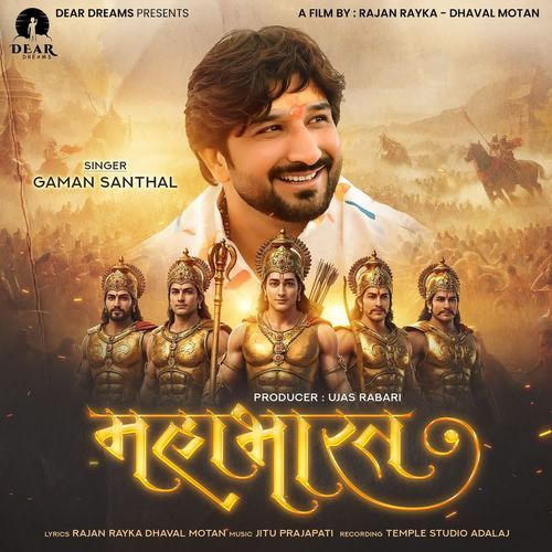 Mahabharat by Gaman Santhal - Download on PagalFree