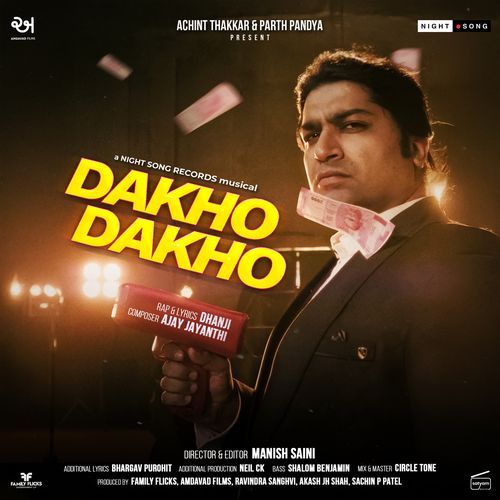 Dakho Dakho From Jai Mata Ji From Jai Mata Ji by Dhanji - Download on PagalFree