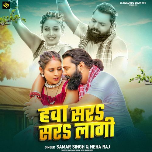 Hawa Sar Sar Lagi by Samar Singh - Download on PagalFree