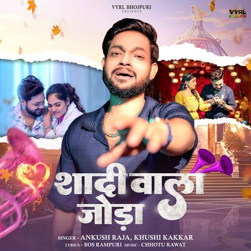Shadi Vala Joda by Ankush Raja - Download on PagalFree