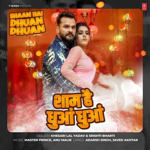 Shaam Hai Dhuan Dhuan by Khesari Lal Yadav - Download on PagalFree