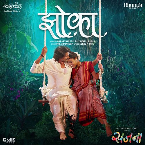 Zoka From Sajana by Onkarswaroop - Download on PagalFree