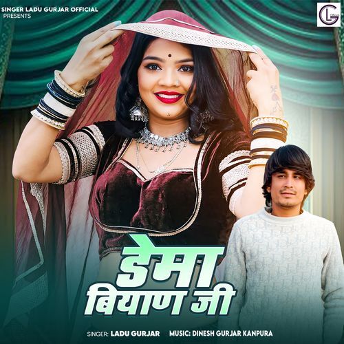 Dema Biyan Ji by Ladu Gurjar - Download on PagalFree