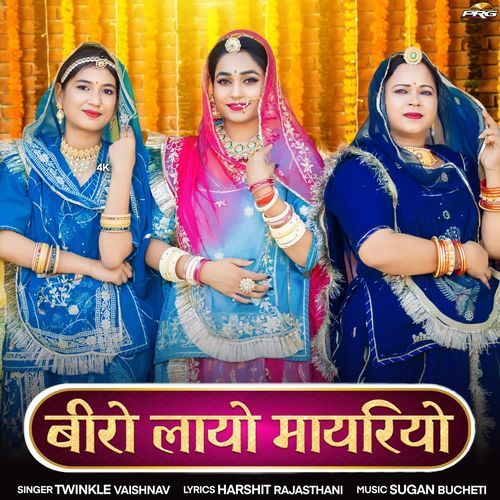 Biro Layo Mayariyo by Twinkal Vaishnav - Download on PagalFree