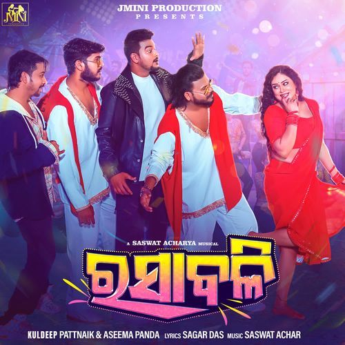 Rasabali by Aseema Panda - Download on PagalFree