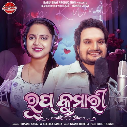 Rup Kumari by Humane Sagar - Download on PagalFree
