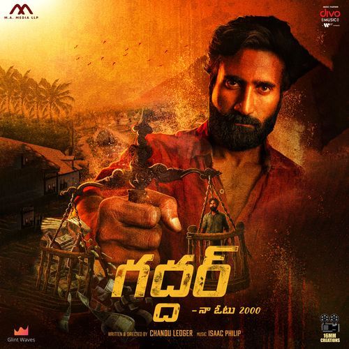 Kadali Ala by Krishna Sharma - Download on PagalFree