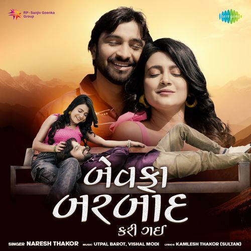 Bewafa Barbad Kari Gai by Naresh Thakor - Download on PagalFree