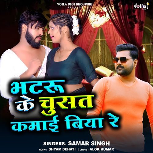 Bhatru Ke Chusat Kamaai Biya Re by Samar Singh - Download on PagalFree
