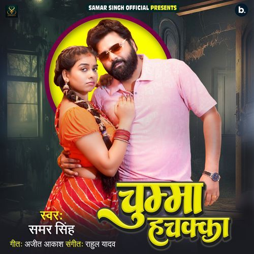 Chumma Hachakka by Samar Singh - Download on PagalFree