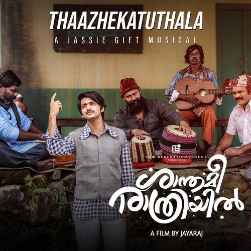 Thazhekattuthala From Shanthameerathriyil by Ramyath Raman - Download on PagalFree