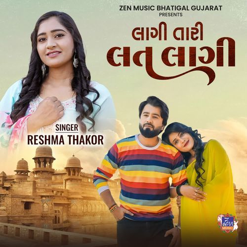 Lagi Tari Lat Lagi by Reshma Thakor - Download on PagalFree