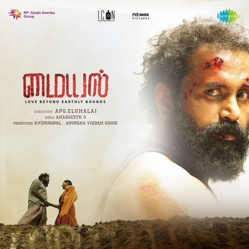 Ennadi Senja by Amargeeth S - Download on PagalFree