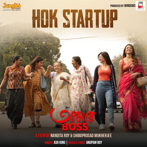 Hok Start Up From Aamar Boss by Anupam Roy - Download on PagalFree