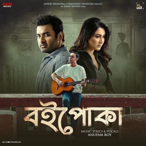 Boipoka From Chandrabindoo by Anupam Roy - Download on PagalFree