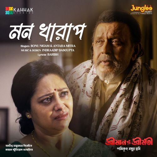 Mon Kharap From Shreeman Vs Shreemati by Barish - Download on PagalFree