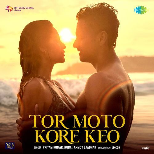 Tor Moto Kore Keo From Aarii by Lincon - Download on PagalFree