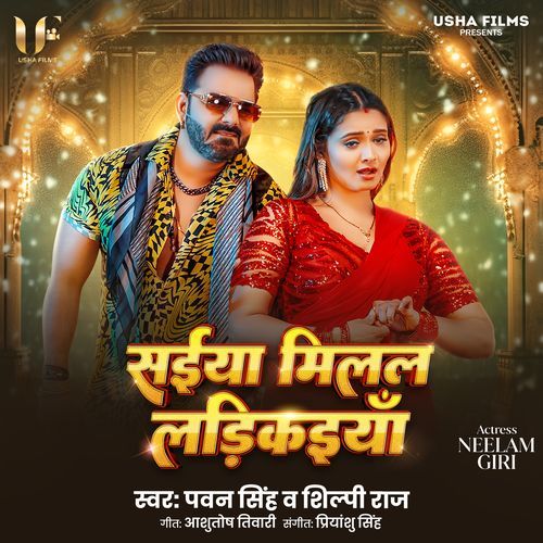 Saiyan Milal Ladikaiya by Pawan Singh - Download on PagalFree